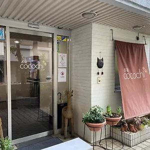 酒店 御宿心地经济型酒店, 東京都